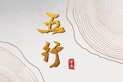 香港万年历黄道吉日|老黄历黄道吉日查询|2026年黄道吉日吉时查询