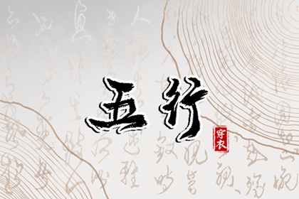 老皇历查询 皇历查询 汉典老皇历