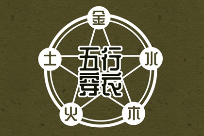 择吉日历,择吉日查询,结婚择吉日