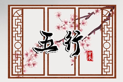 择日子|择吉黄历|搬家择吉日